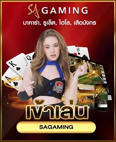 Ufamg88