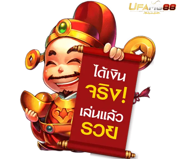 Ufamg88